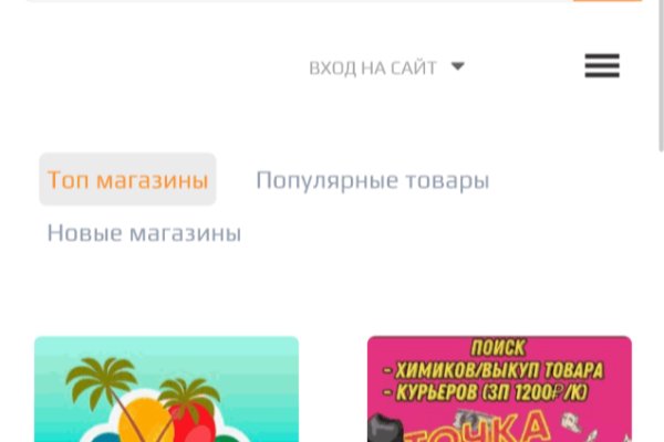 Не работает mega sb сегодня