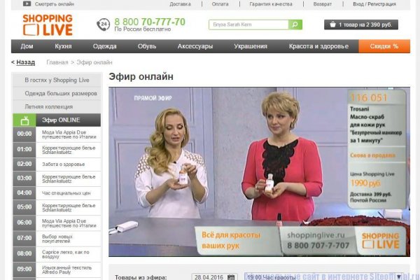 Http mega sb зеркала