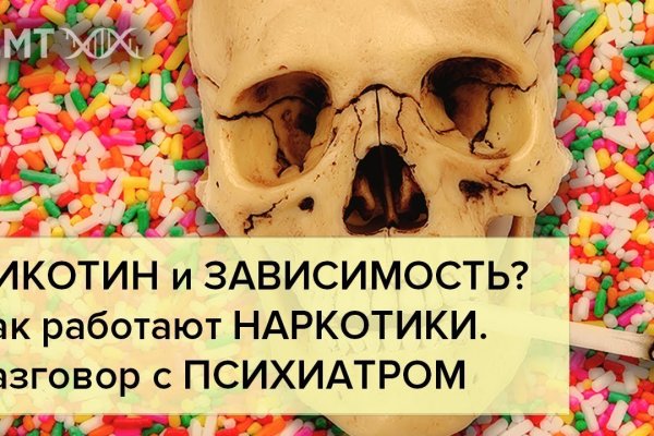 Ссылка на mega darknet