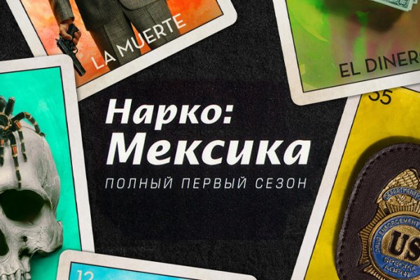 Логотип mega darknet