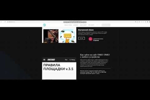 Рабочее зеркало darknet mega