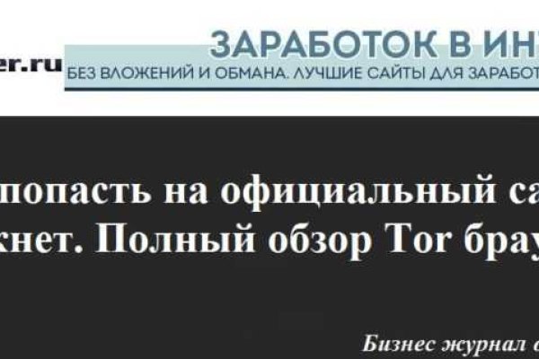 Что случилось с мегой даркнет