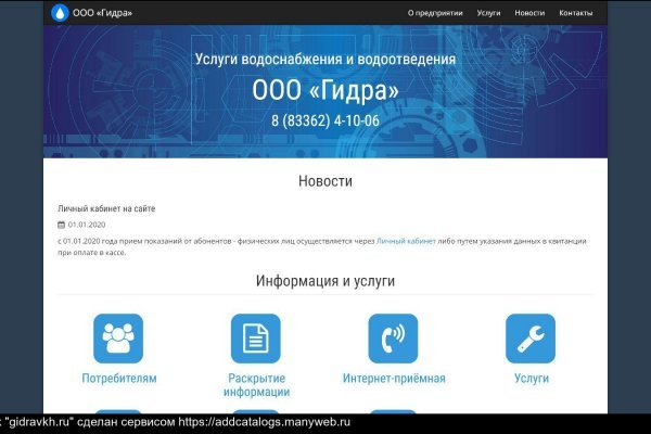 Mega darknet market ссылка зеркало