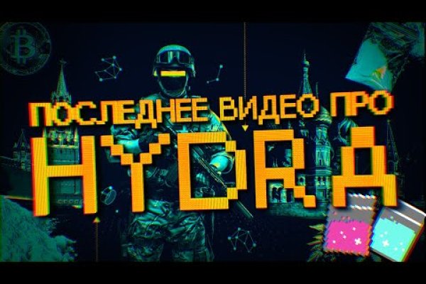 Mega darknet market официальный сайт