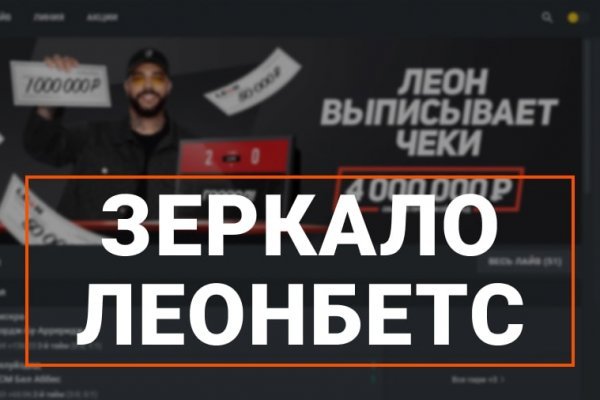 Мега что такое мориарти onion mega sbs